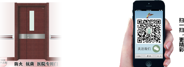 掃一掃關注更多