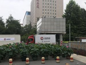 實驗室搬遷