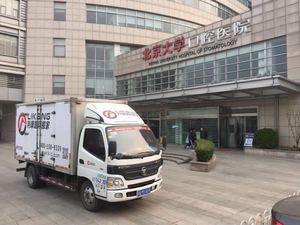 口腔醫(yī)院搬遷