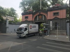 北京市政府班子動遷在即
